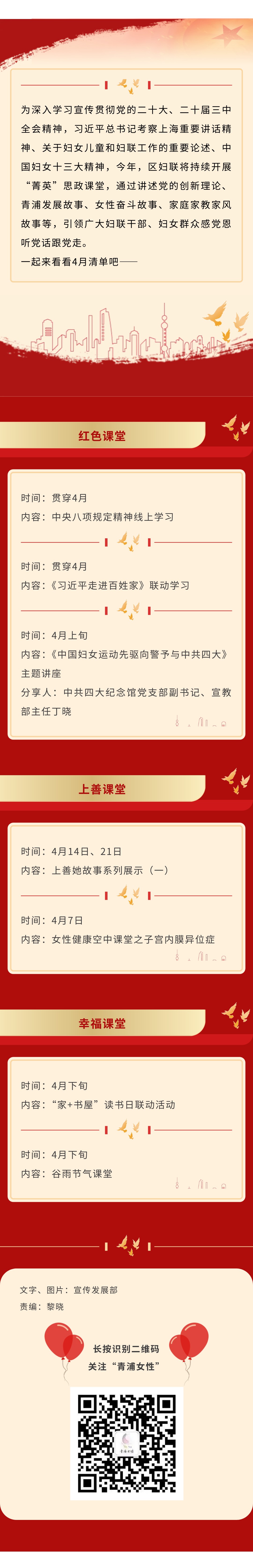 show_611745393_1743492592282.jpg